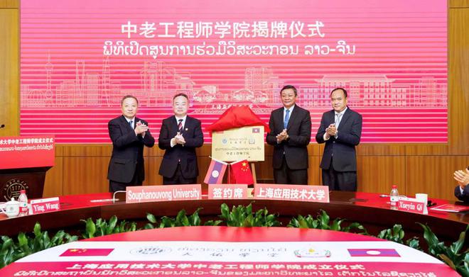 供更多本地人才！中老工程师学院成立龙8头号玩家为中老铁路建设运营提(图2)
