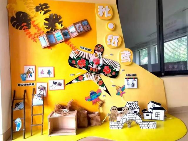 这些孩子用手工把秋色定格龙8头号玩家你好秋天！(图2)