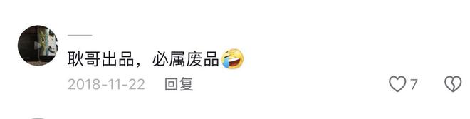 了千万粉丝网红手工耿“消失了”龙8手机登录入口挣钱太多驾驭不