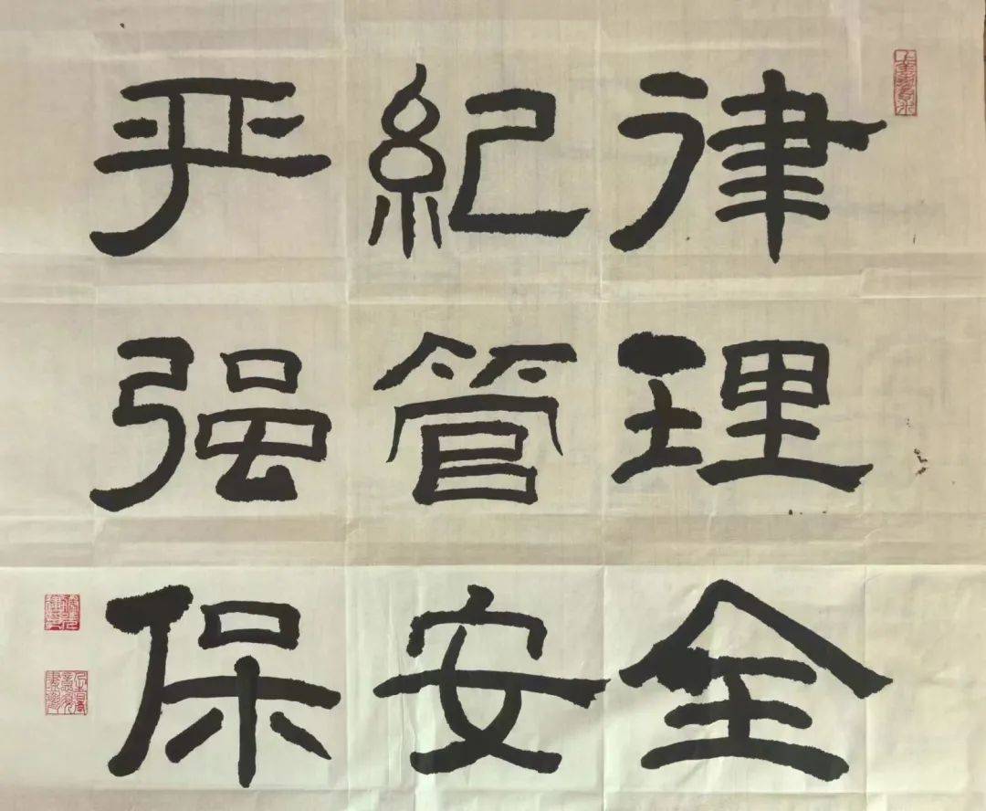 云港消防“百日安全竞赛”文创作品评选活动long8登录严纪律 强管理 保安全丨连(图4)