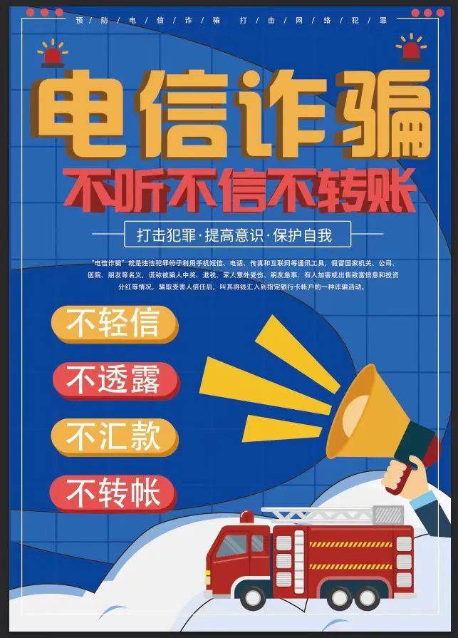 云港消防“百日安全竞赛”文创作品评选活动long8登录严纪律 强管理 保安全丨连(图8)