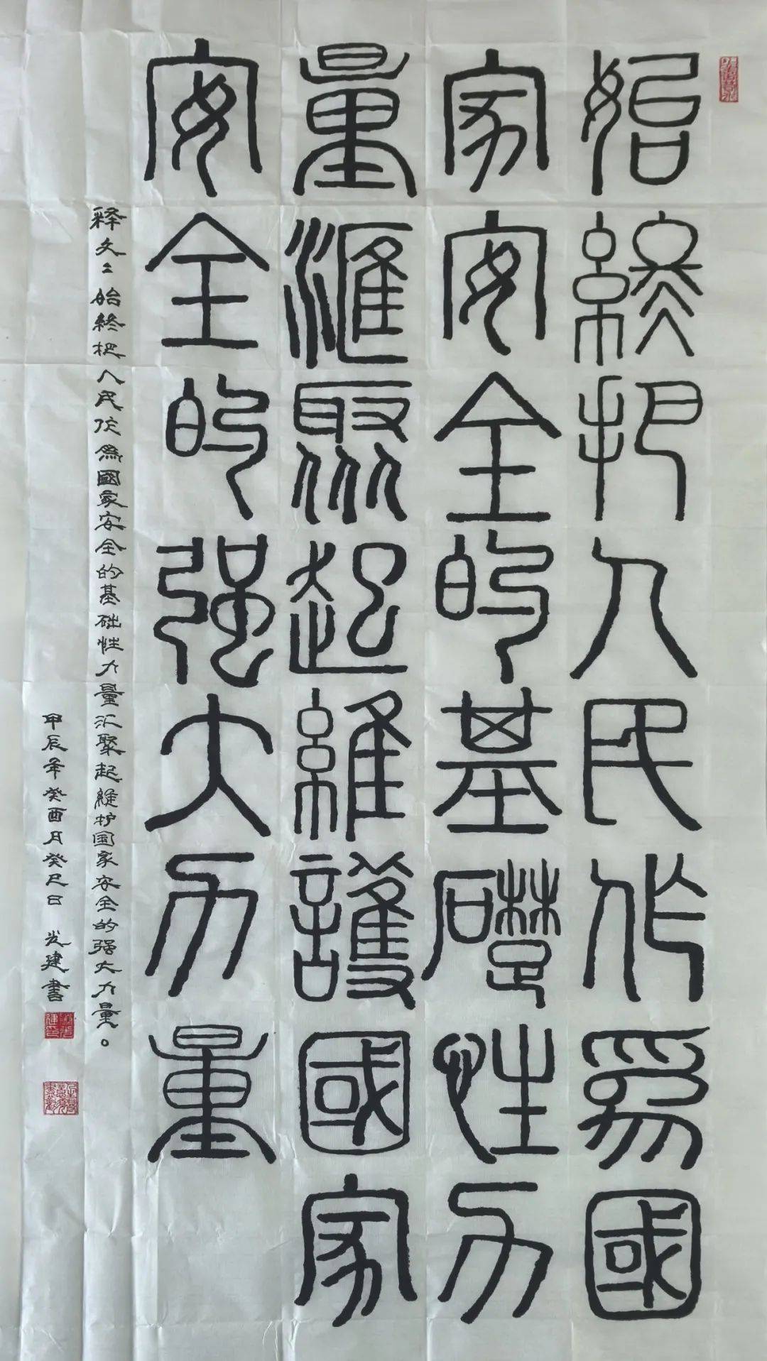 云港消防“百日安全竞赛”文创作品评选活动long8登录严纪律 强管理 保安全丨连(图13)