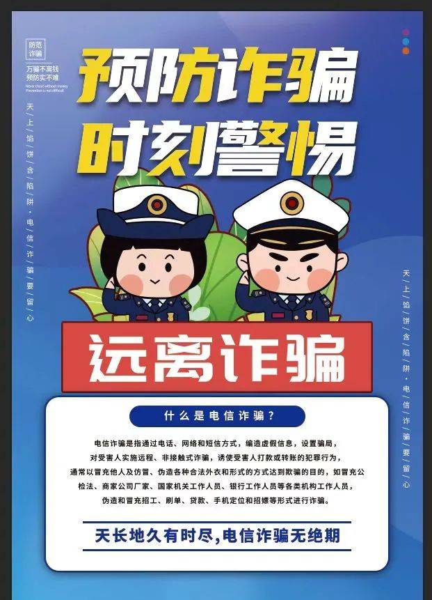 云港消防“百日安全竞赛”文创作品评选活动long8登录严纪律 强管理 保安全丨连(图19)