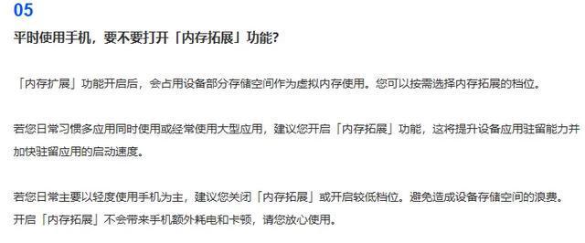 次的更新让米粉炸了龙8体育澎湃OS这(图3)