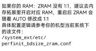 次的更新让米粉炸了龙8体育澎湃OS这(图8)