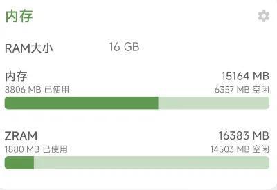 次的更新让米粉炸了龙8体育澎湃OS这(图11)