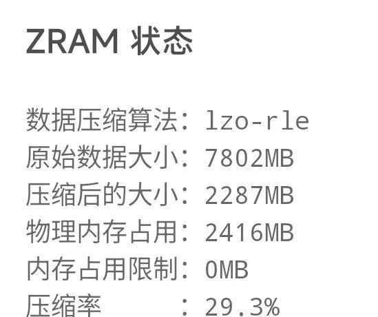 次的更新让米粉炸了龙8体育澎湃OS这(图7)