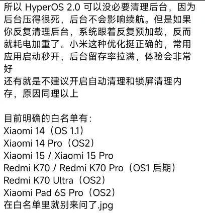 次的更新让米粉炸了龙8体育澎湃OS这(图10)