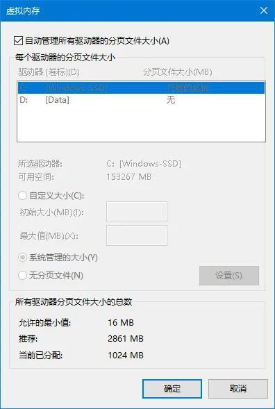 次的更新让米粉炸了龙8体育澎湃OS这(图14)