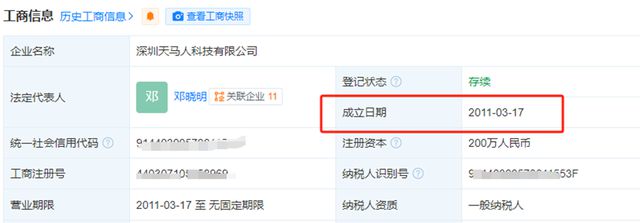 手机支架成功逆袭亚马逊类目Top1long88龙8国际小伙白手起家卖(图2)