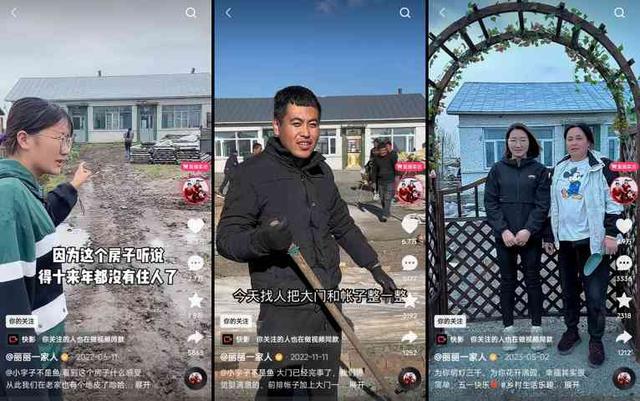 乡宝妈靠直播让全家走向“向往的生活”龙8体育单场直播GMV超2900万返(图3)