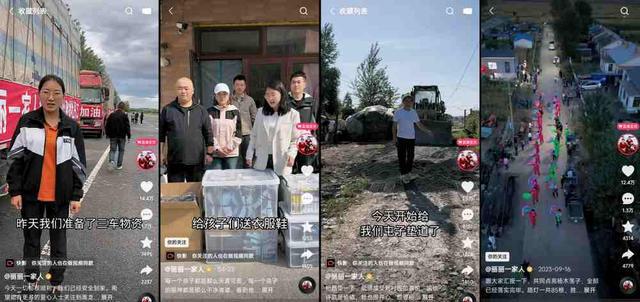 乡宝妈靠直播让全家走向“向往的生活”龙8体育单场直播GMV超2900万返(图4)