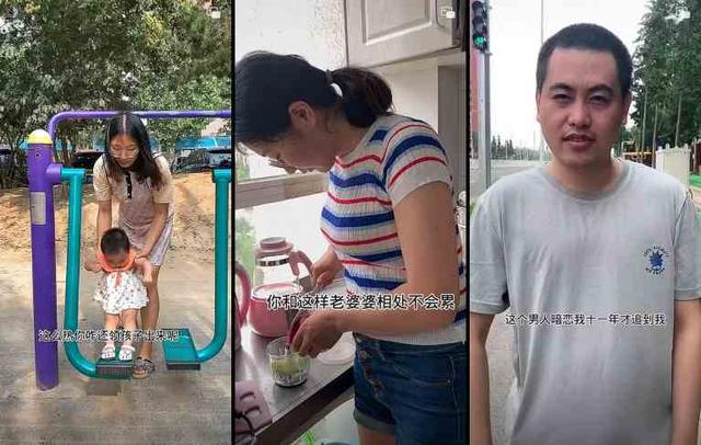 乡宝妈靠直播让全家走向“向往的生活”龙8体育单场直播GMV超2900万返(图6)