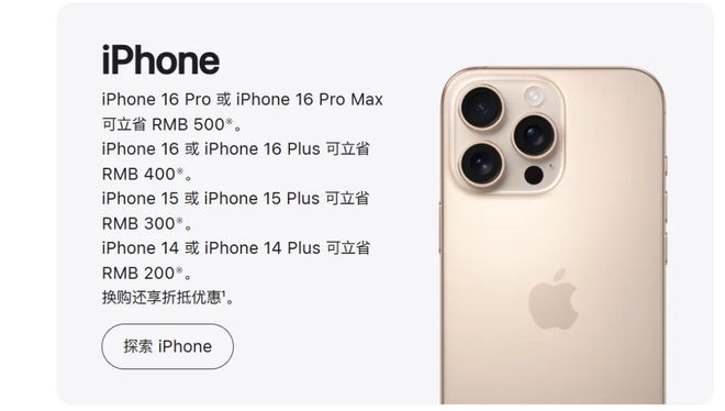 新品齐上架优惠活动正式开启龙8国际唯一网站苹果蛇年(图10)