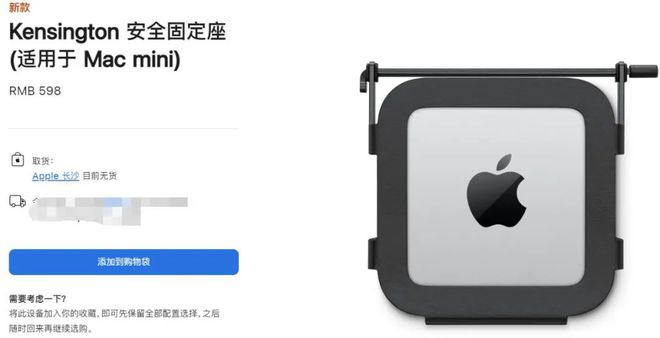 苹果偷偷开卖的新品不坑穷人！long88龙8国际598元
