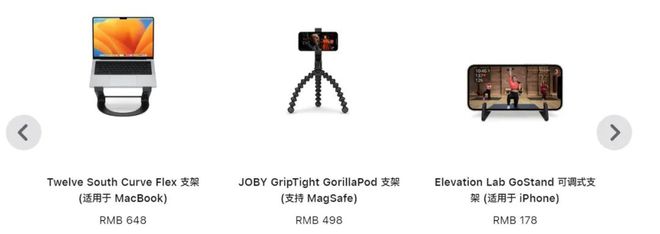 苹果偷偷开卖的新品不坑穷人！long88龙8国际598元(图6)