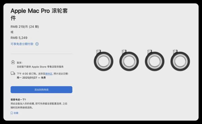 果新品上架仅售 598 元long8唯一中国网站苹