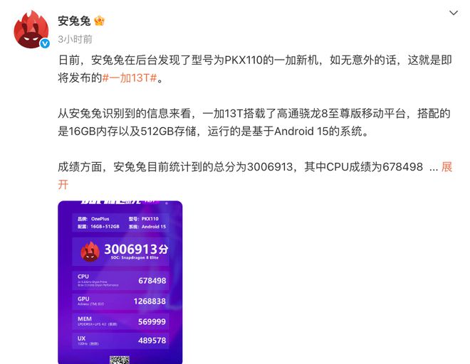 快捷键支持功能自定义一加 13T升级全新