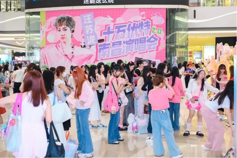 八大衍生消费场景线下演出旺季撑起(图3)