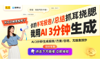 架体验：质感超好性价比超高！龙8体育入口
